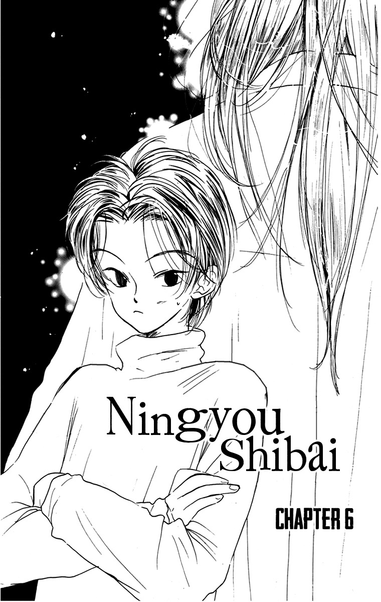 Ningyoushibai Chapter 6 page 2 - Chapter 6
