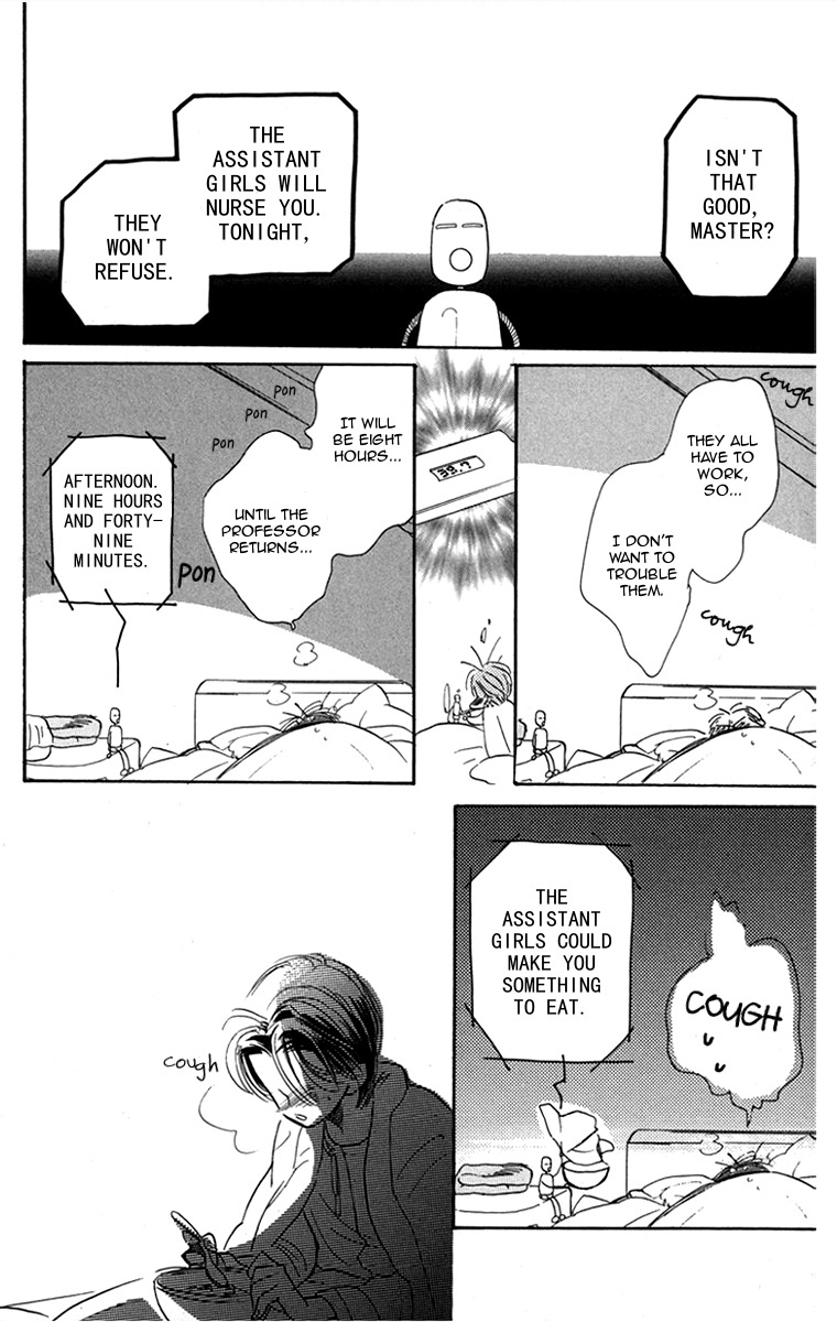 Ningyoushibai Chapter 6 page 27 - Chapter 6