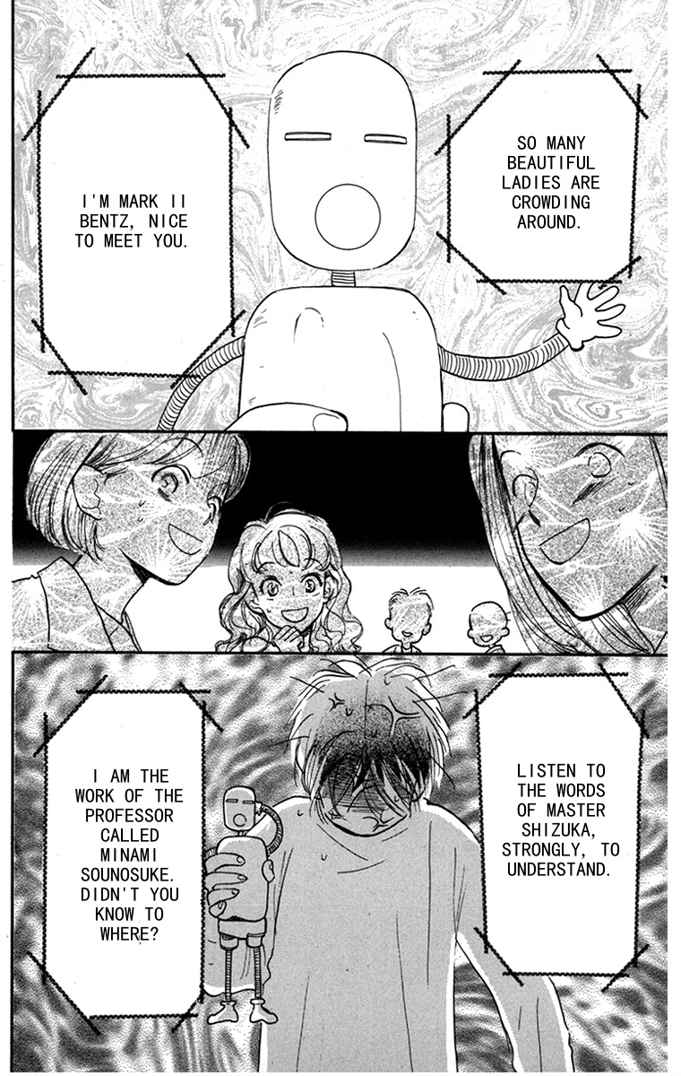 Ningyoushibai Chapter 6 page 3 - Chapter 6