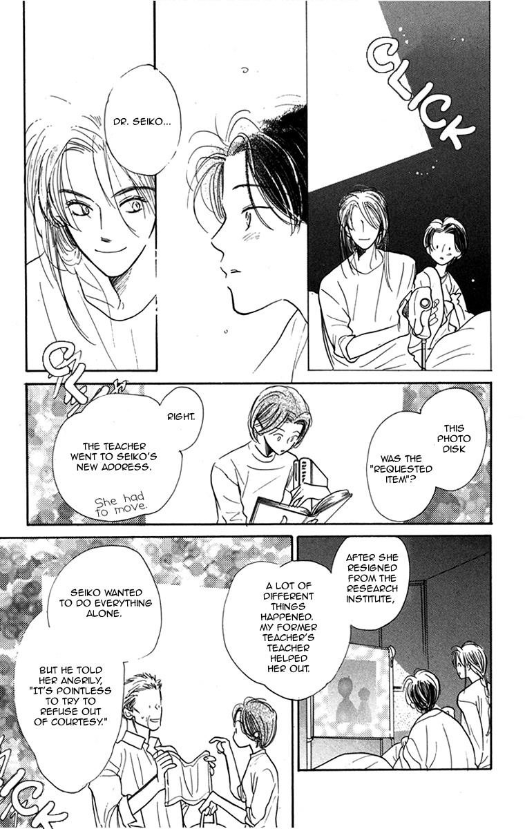 Ningyoushibai Chapter 6 page 34 - Chapter 6