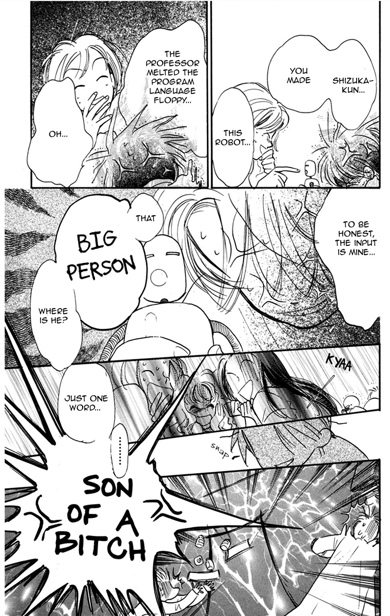 Ningyoushibai Chapter 6 page 4 - Chapter 6