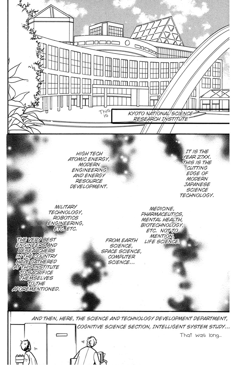 Ningyoushibai Chapter 6 page 5 - Chapter 6