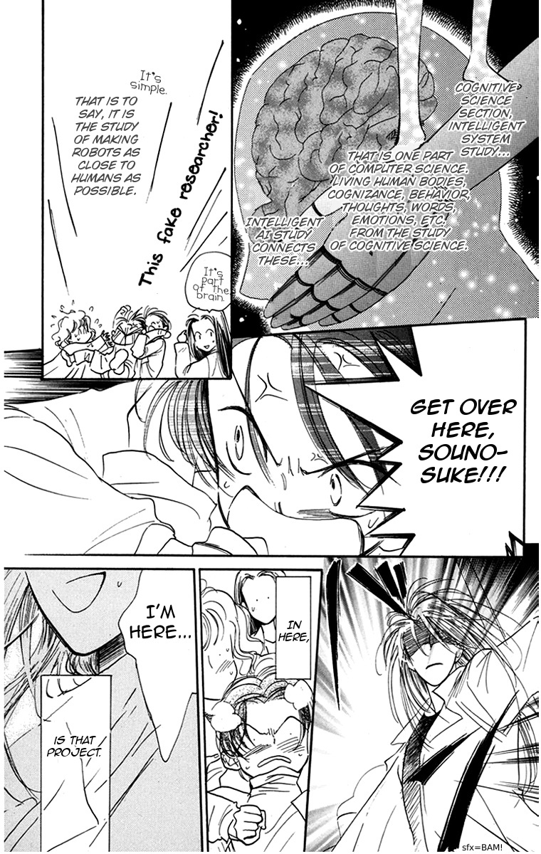 Ningyoushibai Chapter 6 page 6 - Chapter 6