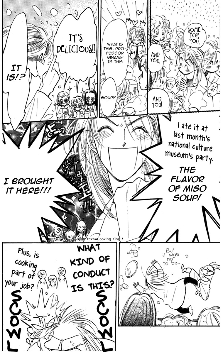 Ningyoushibai Chapter 6 page 7 - Chapter 6