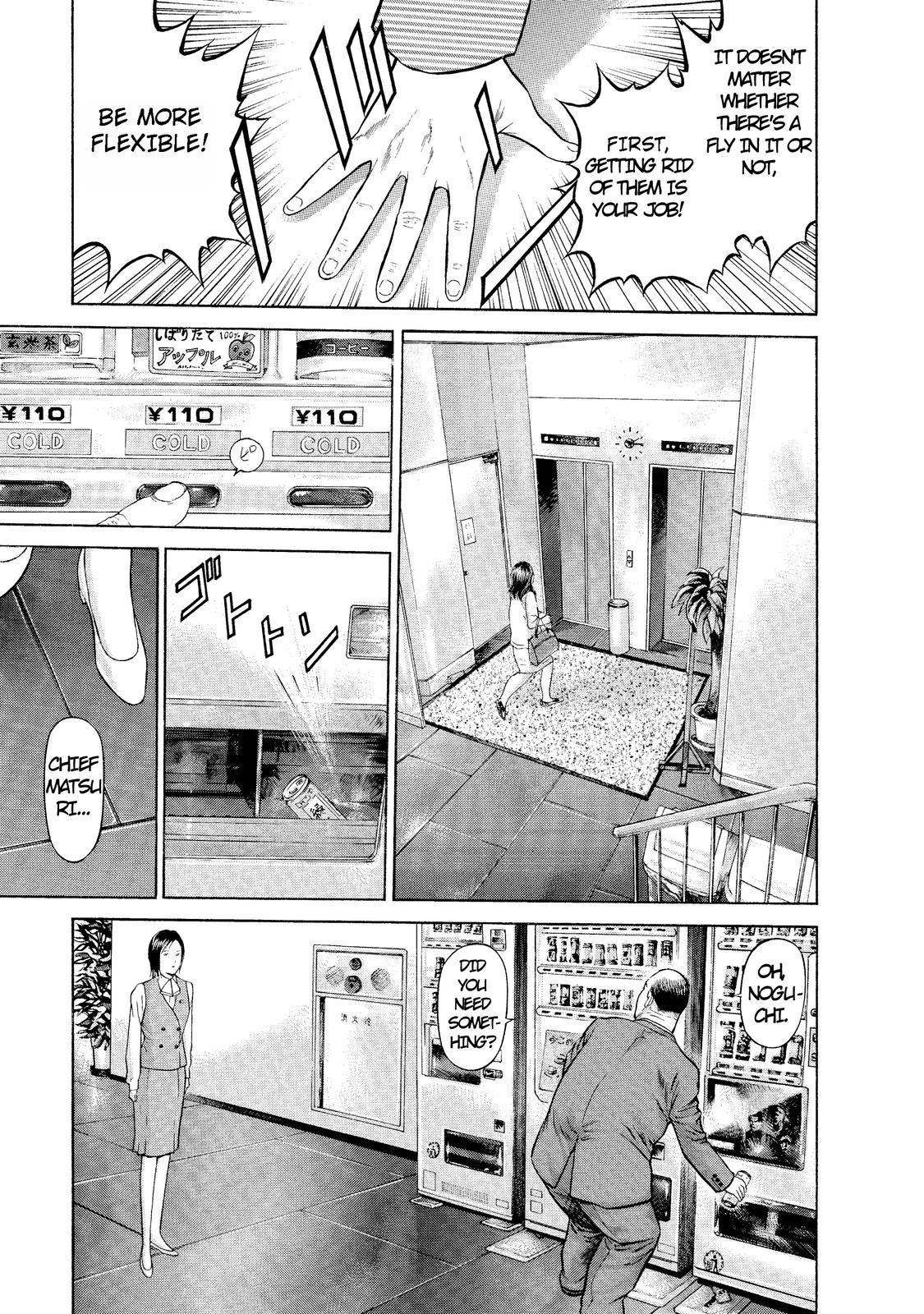 Ninja Papa Chapter 1 page 16 - Chapter 1: I am here!