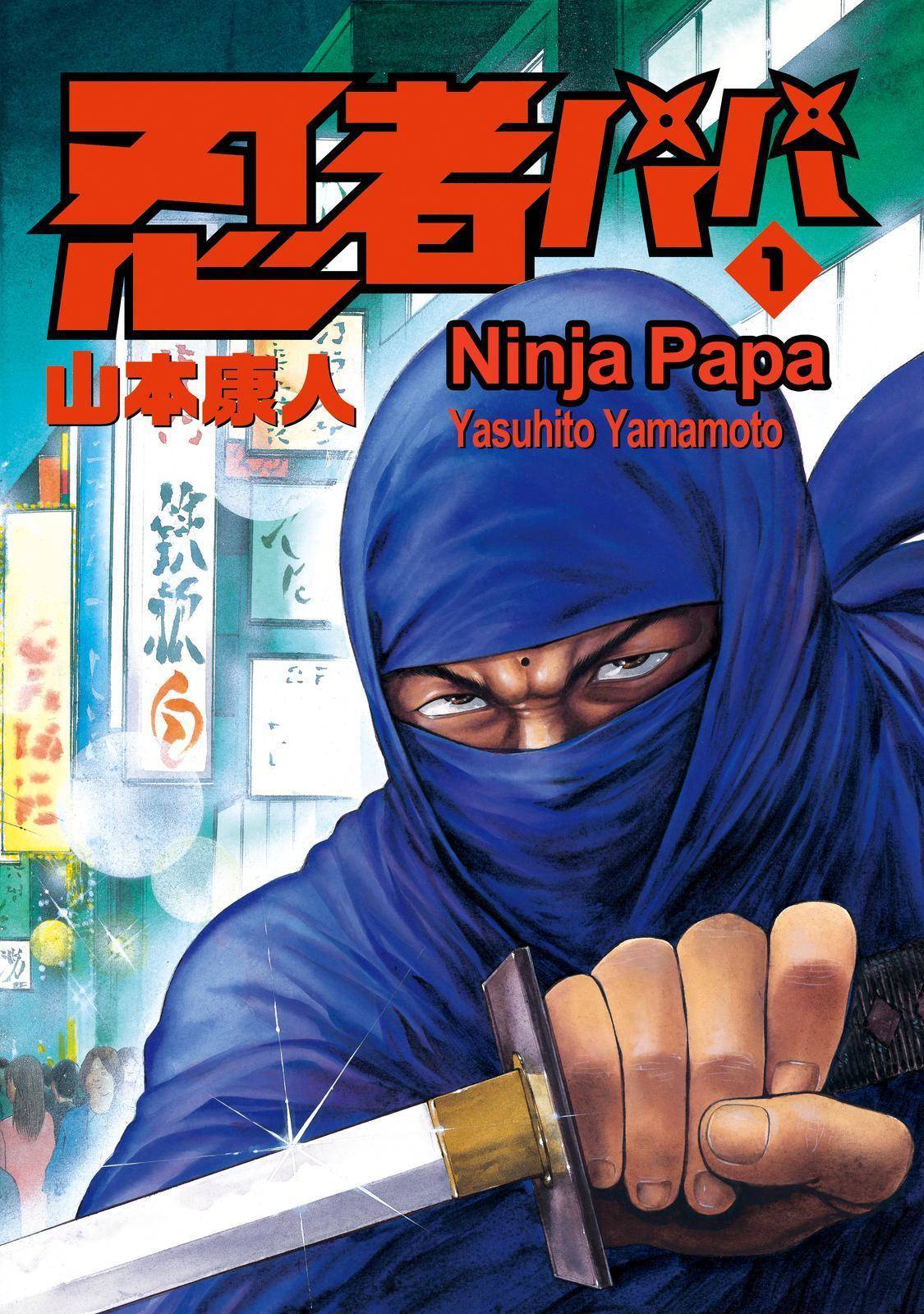 Ninja Papa Chapter 1 page 3 - Chapter 1: I am here!