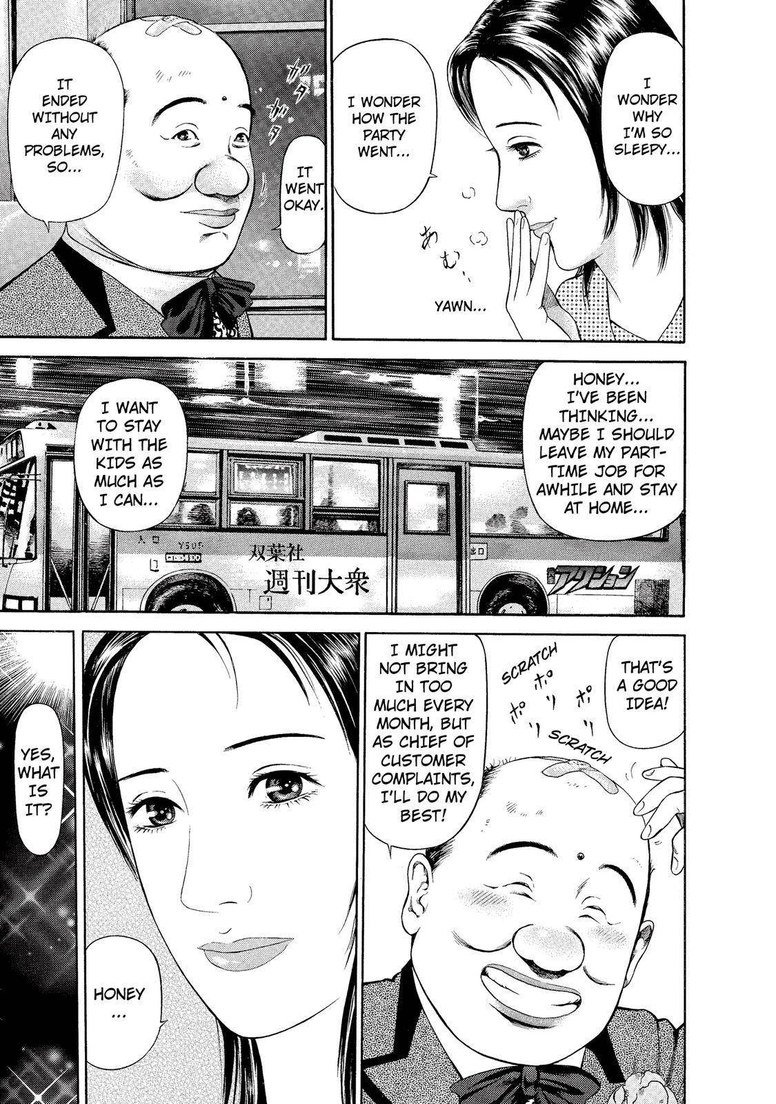 Ninja Papa Chapter 11 page 19 - Chapter 11: Glorious Fall of Kamijo