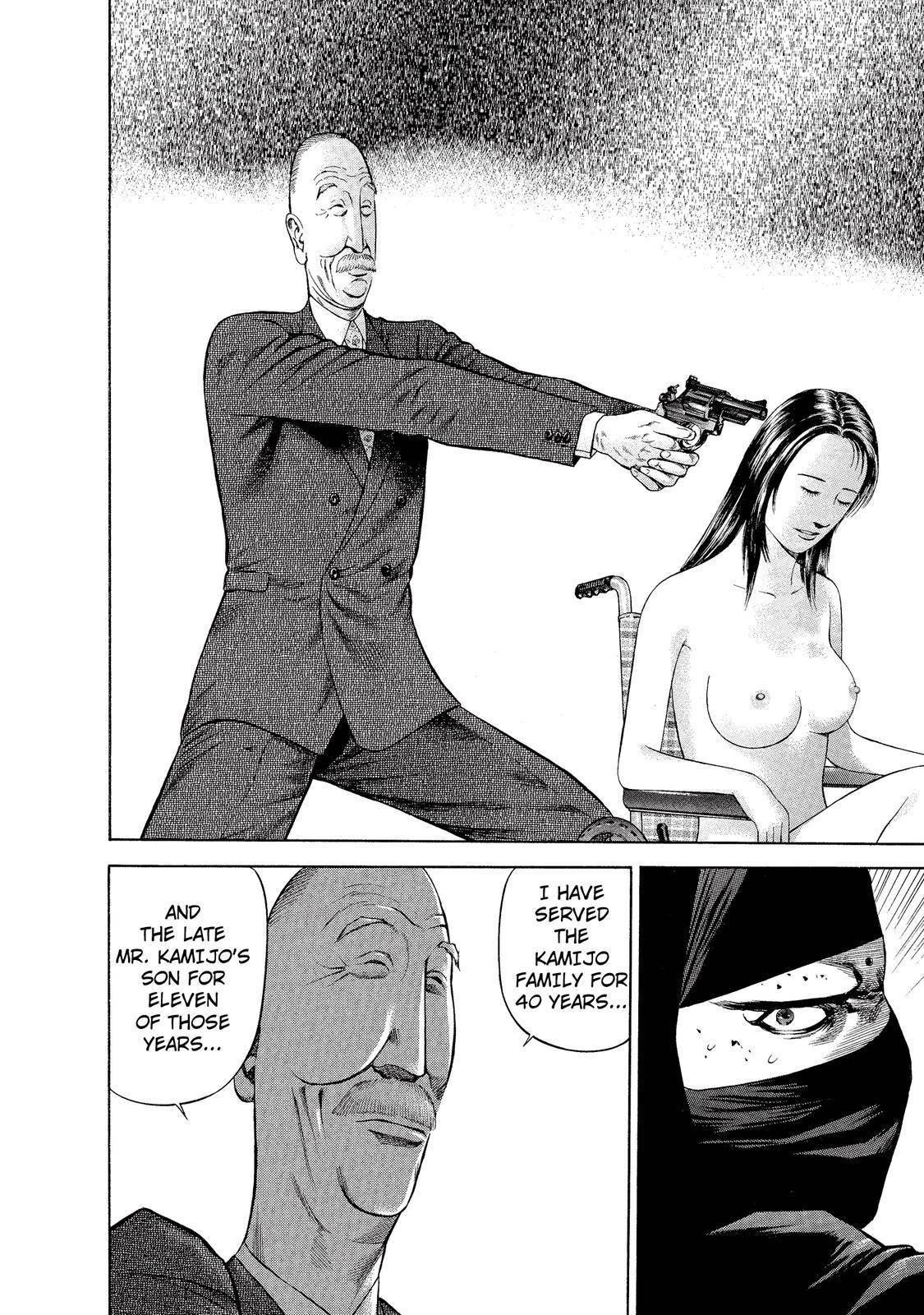 Ninja Papa Chapter 11 page 4 - Chapter 11: Glorious Fall of Kamijo