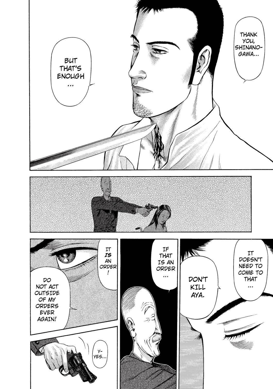 Ninja Papa Chapter 11 page 6 - Chapter 11: Glorious Fall of Kamijo