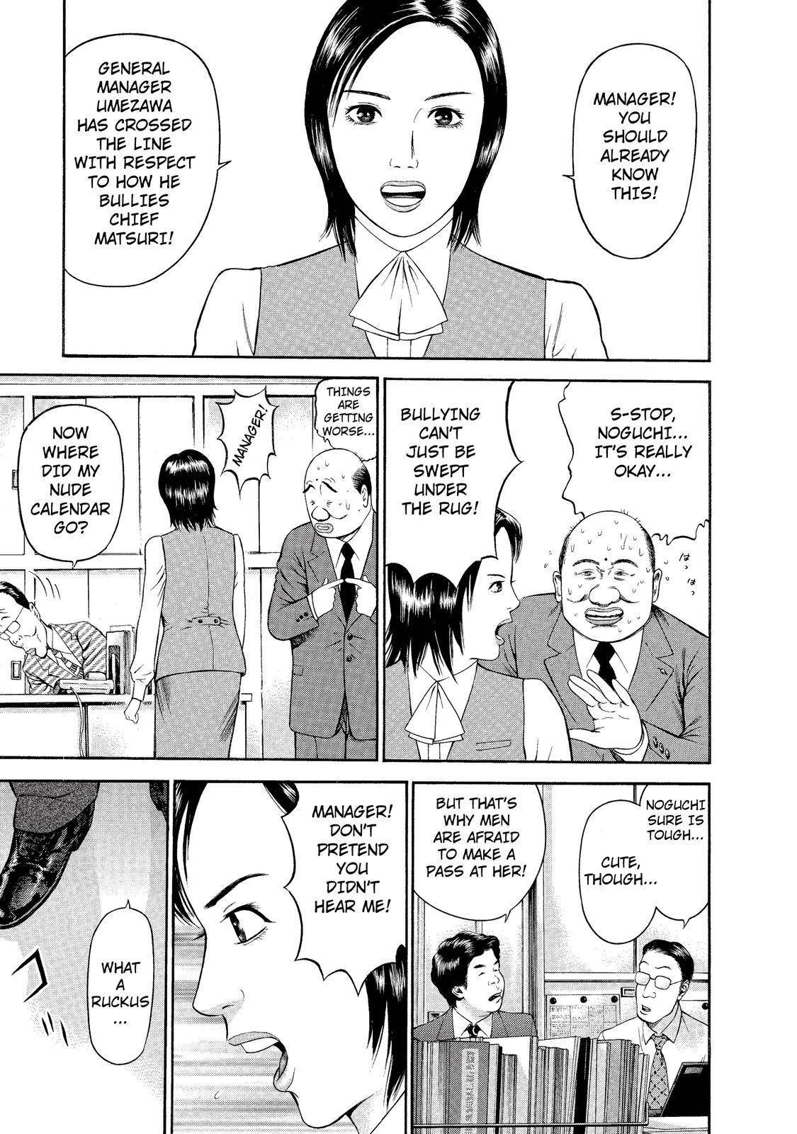 Ninja Papa Chapter 14 page 1 - Chapter 14: Strength and Power