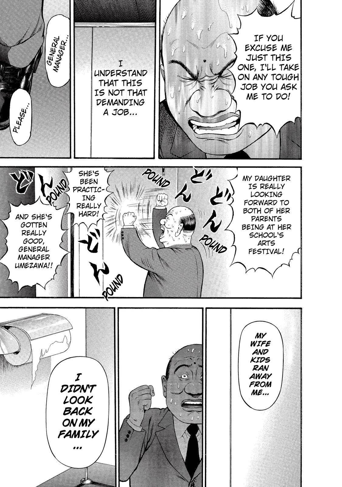 Ninja Papa Chapter 15 page 13 - Chapter 15: Submission, Submission, Rage
