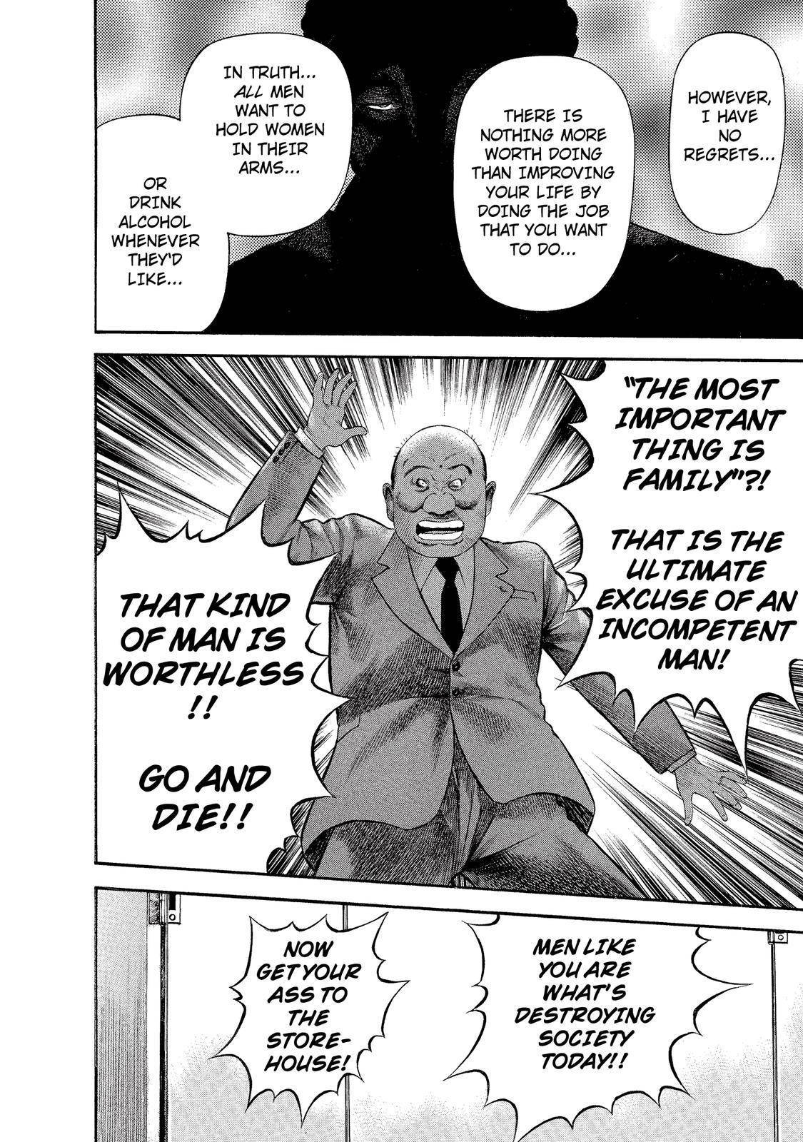Ninja Papa Chapter 15 page 14 - Chapter 15: Submission, Submission, Rage