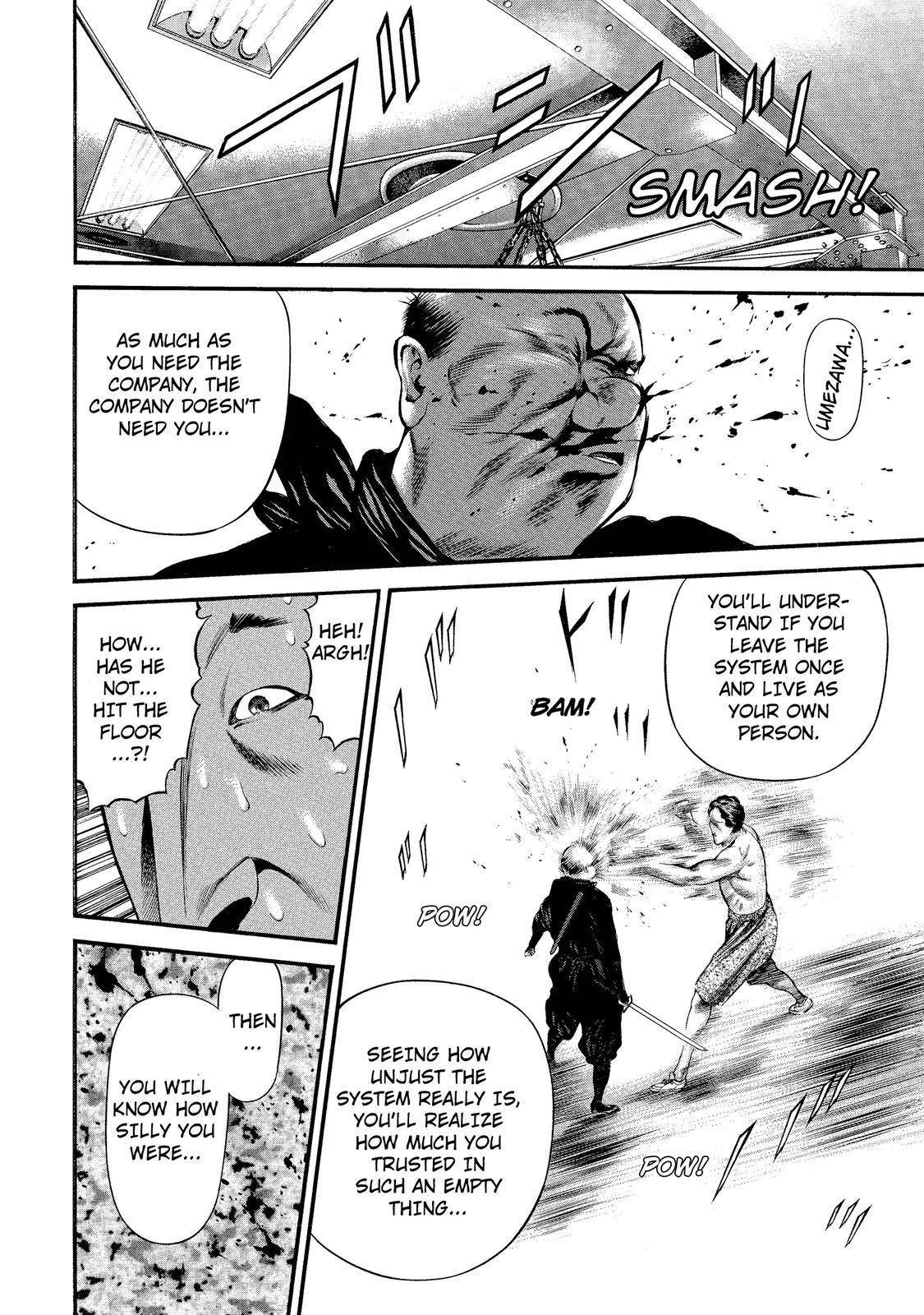 Ninja Papa Chapter 17 page 10 - Chapter 17: The Butterfly's Dream