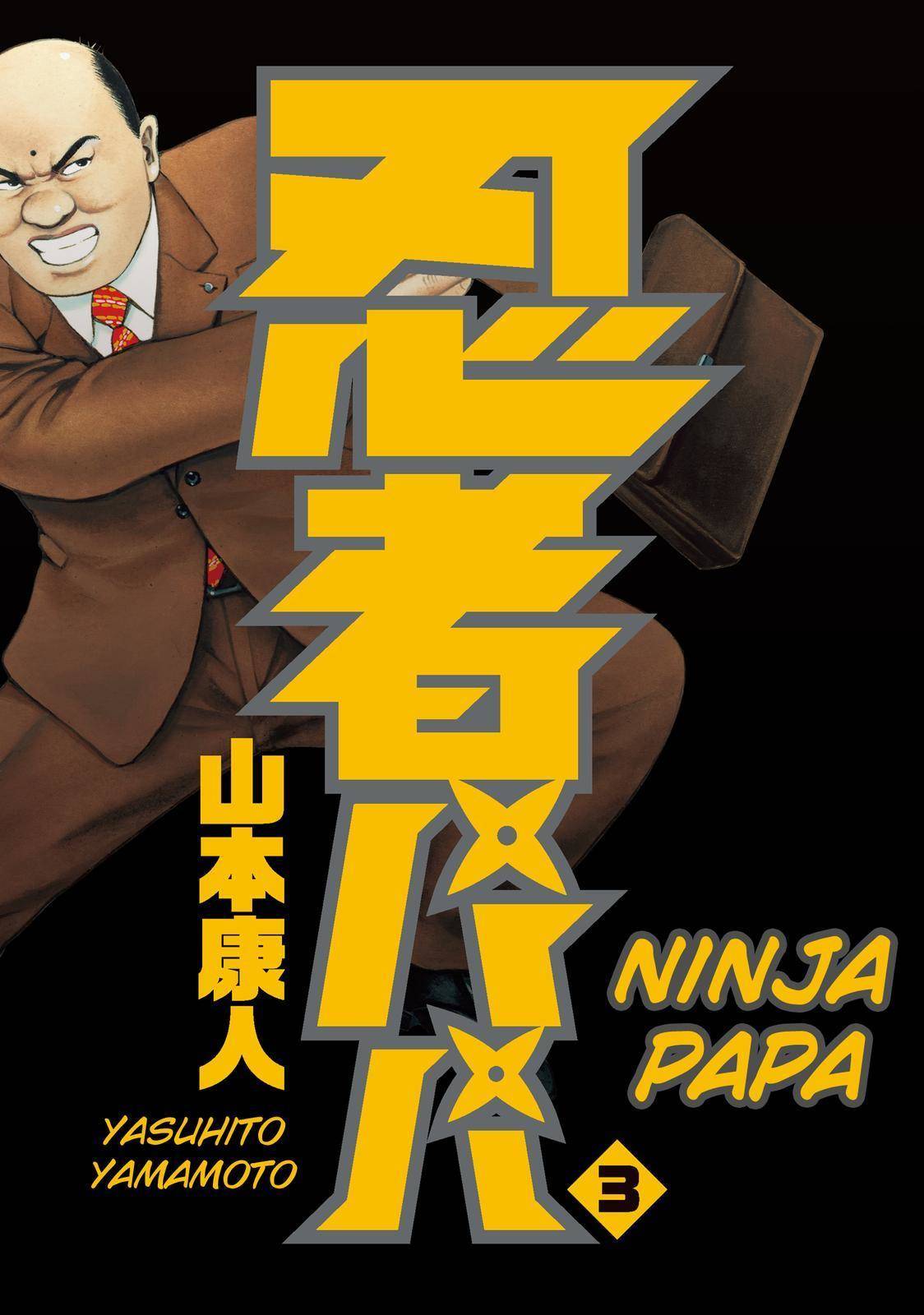 Ninja Papa Chapter 19 page 2 - Chapter 19: Swimming Butterfly Knife