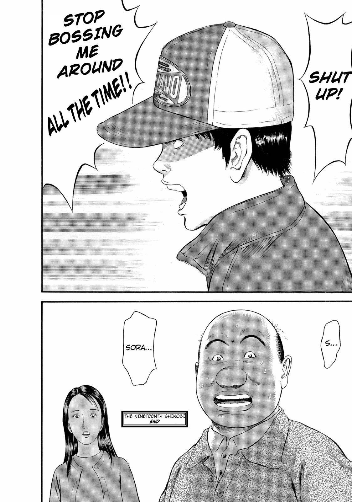 Ninja Papa Chapter 19 page 24 - Chapter 19: Swimming Butterfly Knife