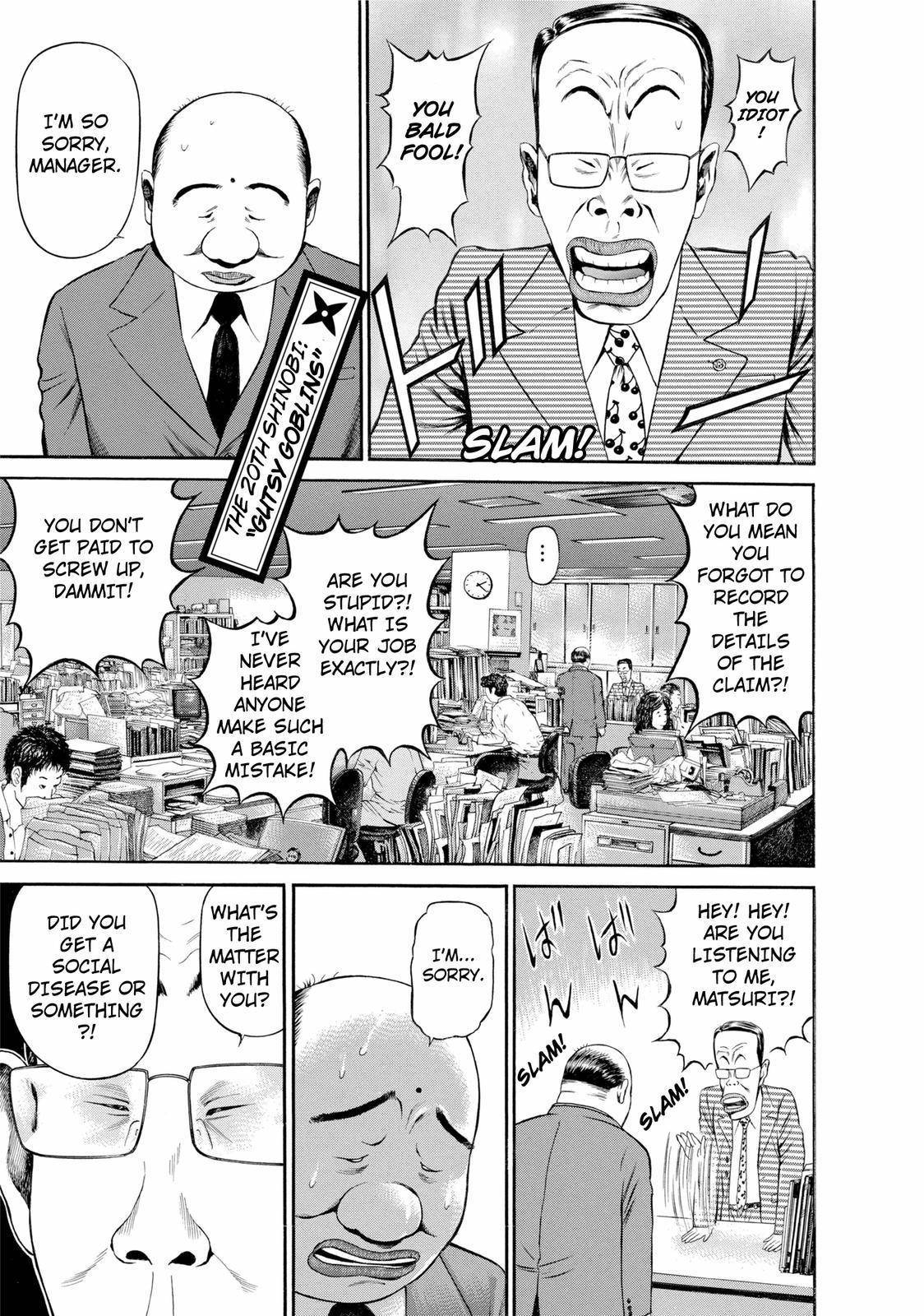 Ninja Papa Chapter 20 page 1 - Chapter 20: Gutsy Goblins