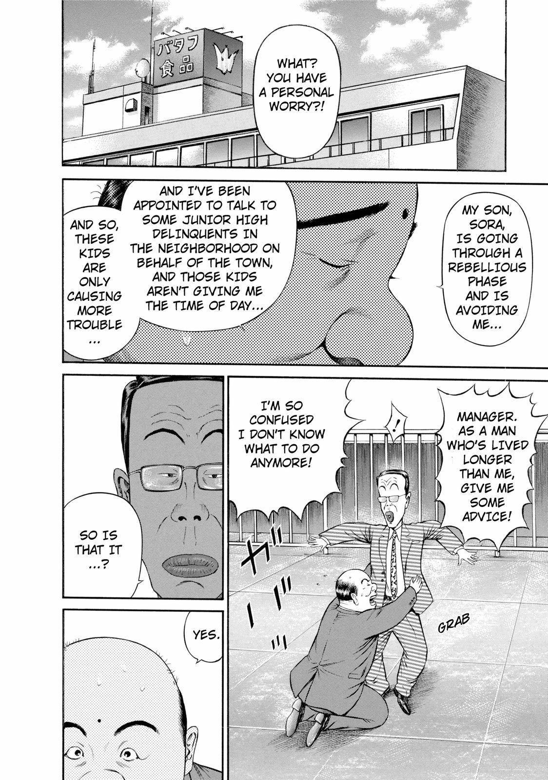 Ninja Papa Chapter 20 page 2 - Chapter 20: Gutsy Goblins