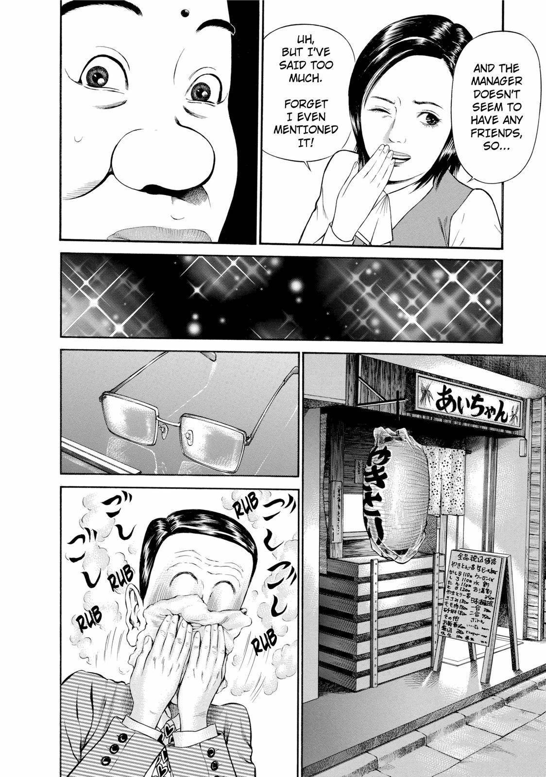 Ninja Papa Chapter 23 page 4 - Chapter 23: Confused at Forty