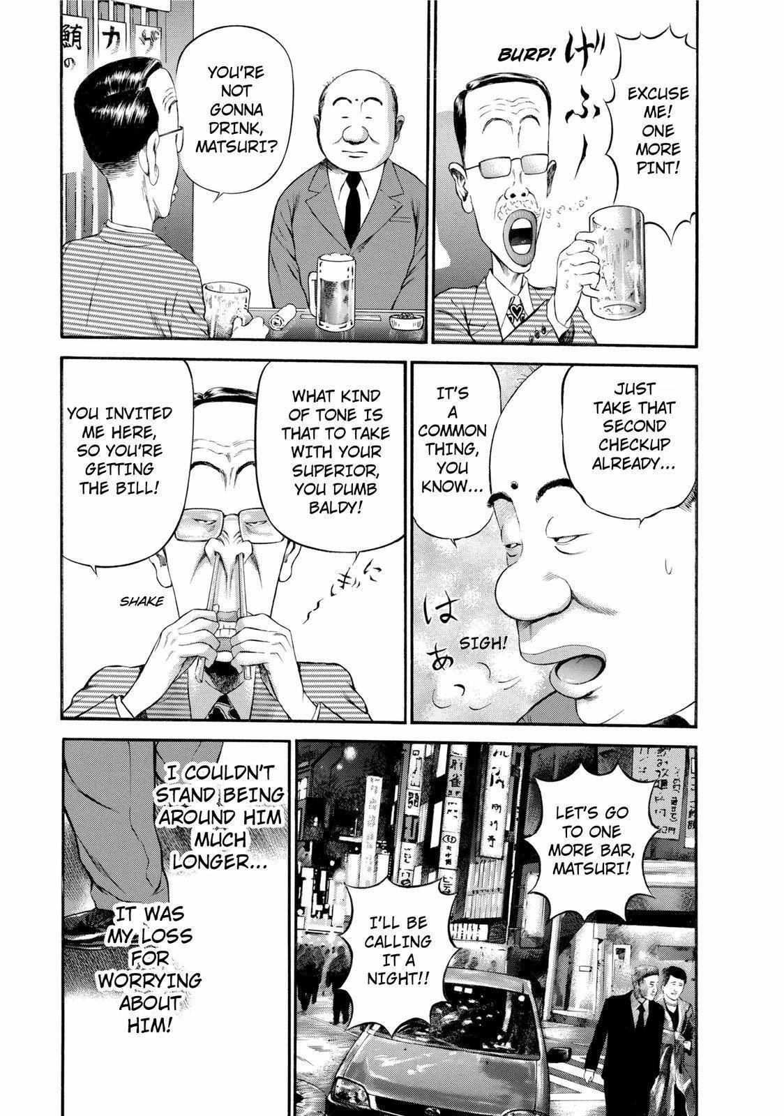Ninja Papa Chapter 23 page 7 - Chapter 23: Confused at Forty