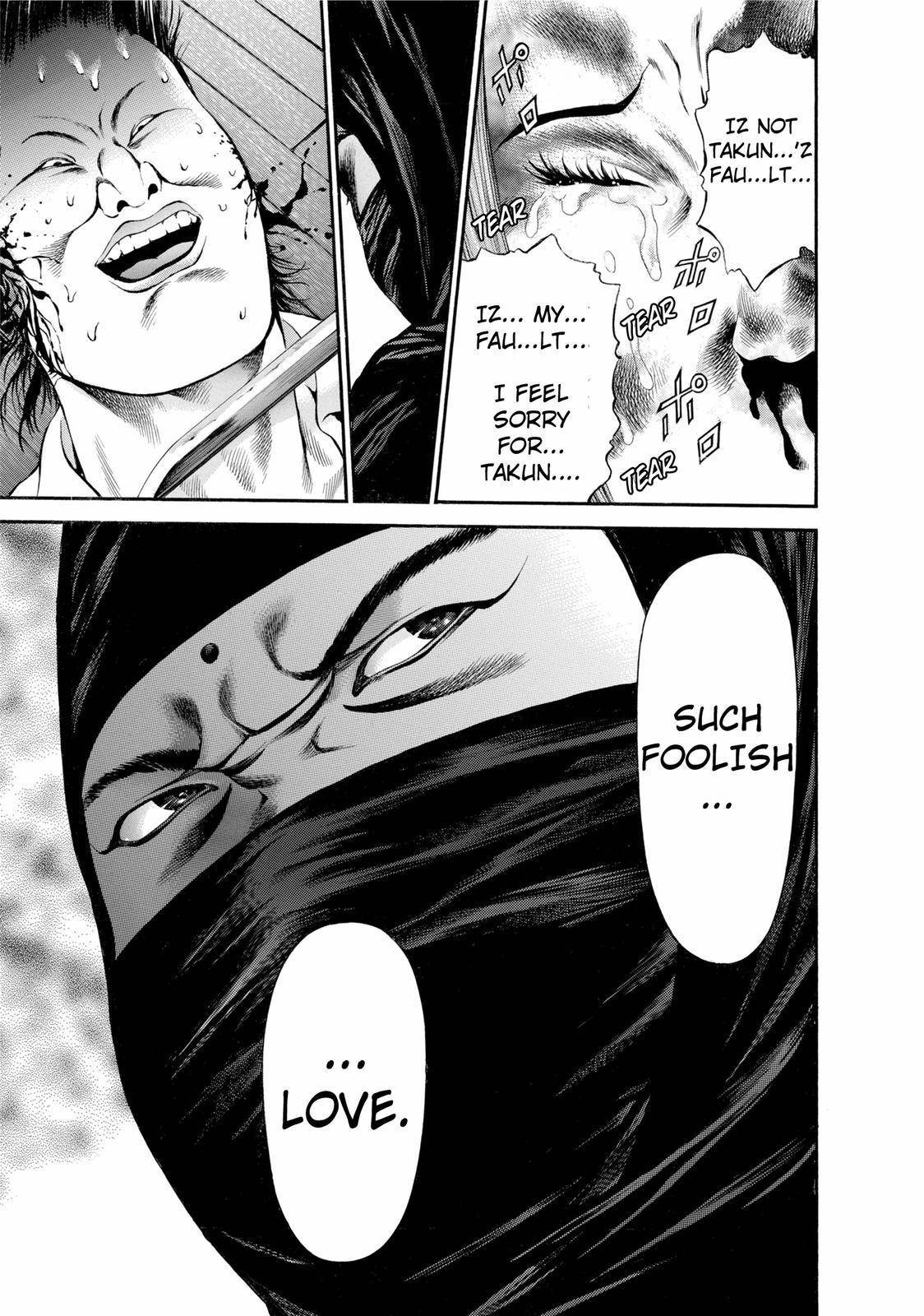 Ninja Papa Chapter 24 page 16 - Chapter 24: Women