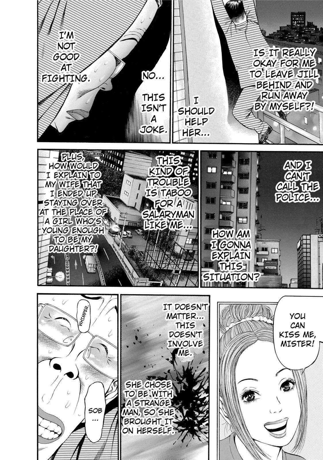 Ninja Papa Chapter 24 page 6 - Chapter 24: Women