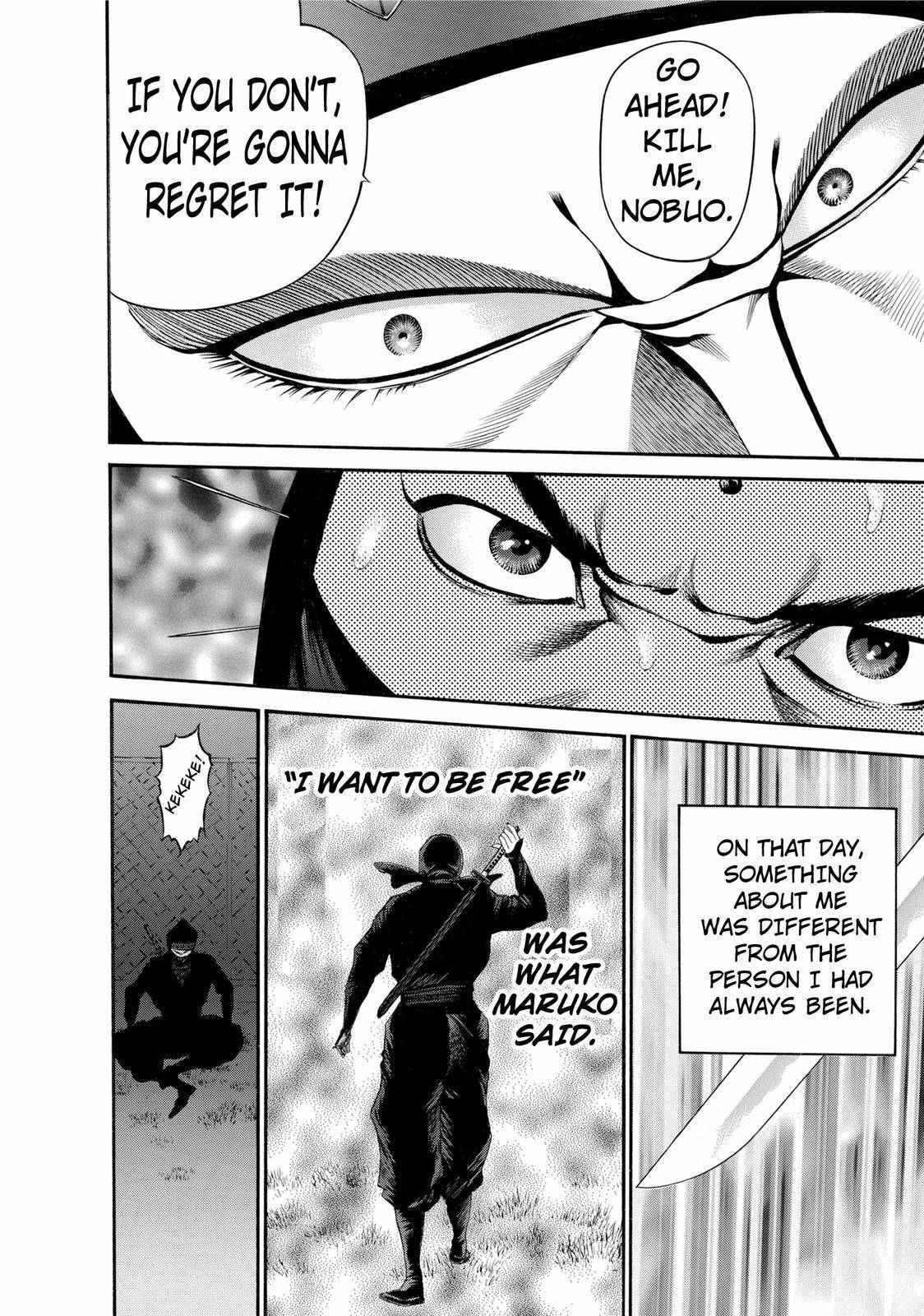 Ninja Papa Chapter 26 page 16 - Chapter 26: Encounter