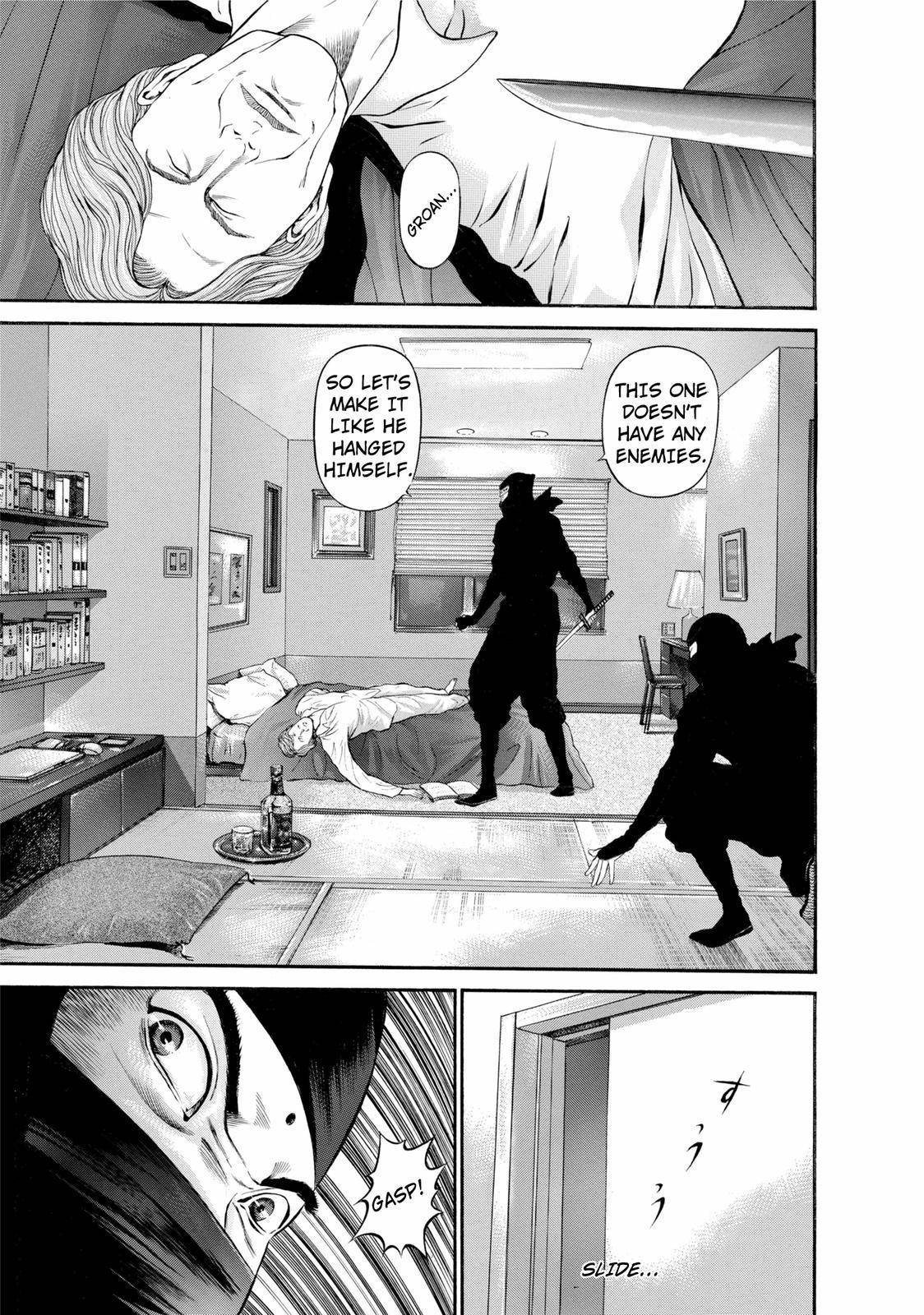 Ninja Papa Chapter 26 page 7 - Chapter 26: Encounter