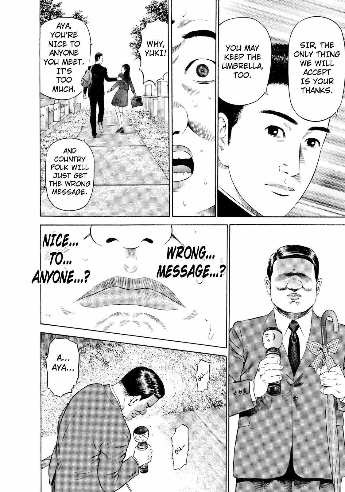 Ninja Papa Chapter 27 page 16 - Chapter 27: Love at the Cemetery