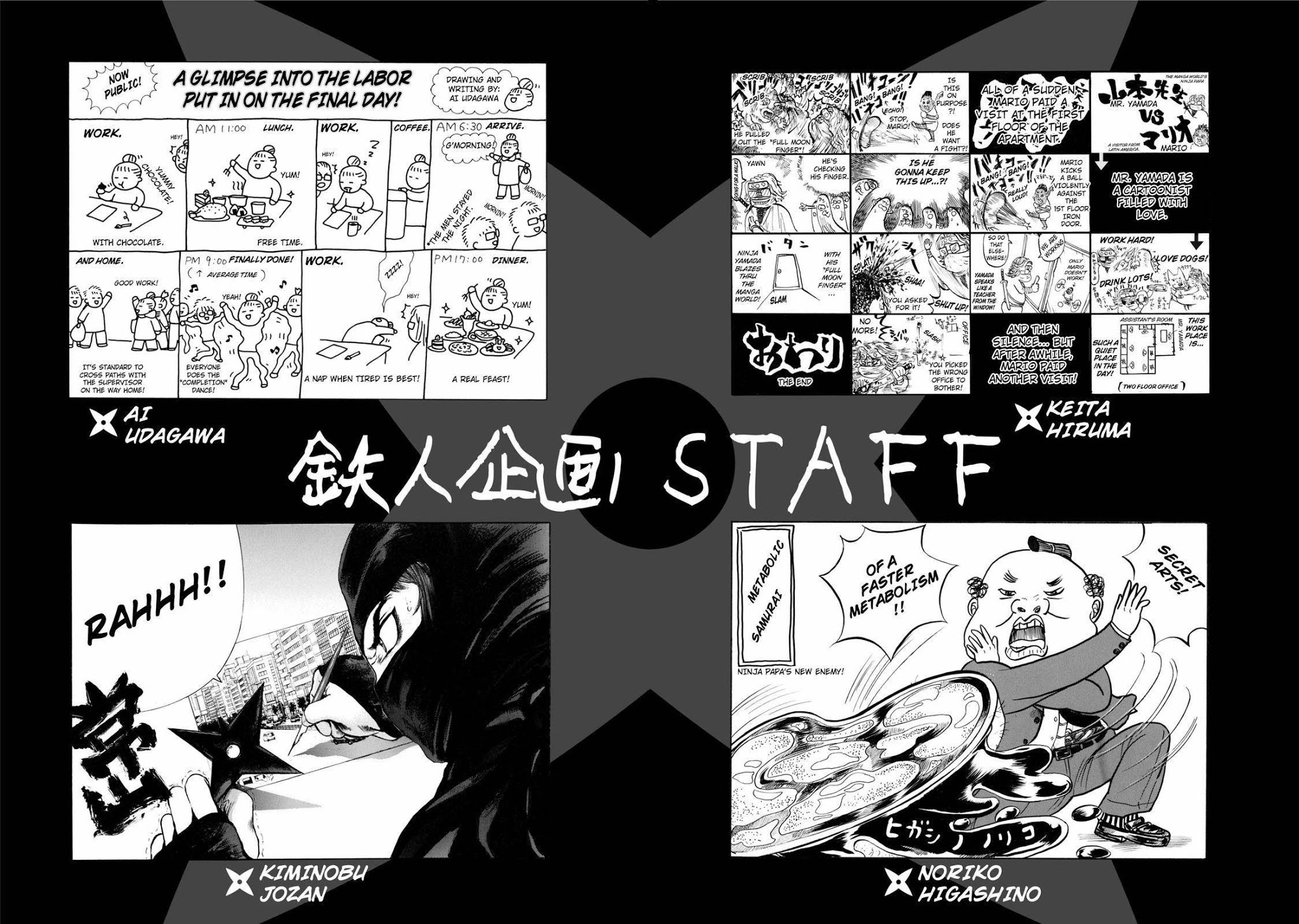 Ninja Papa Chapter 27 page 21 - Chapter 27: Love at the Cemetery