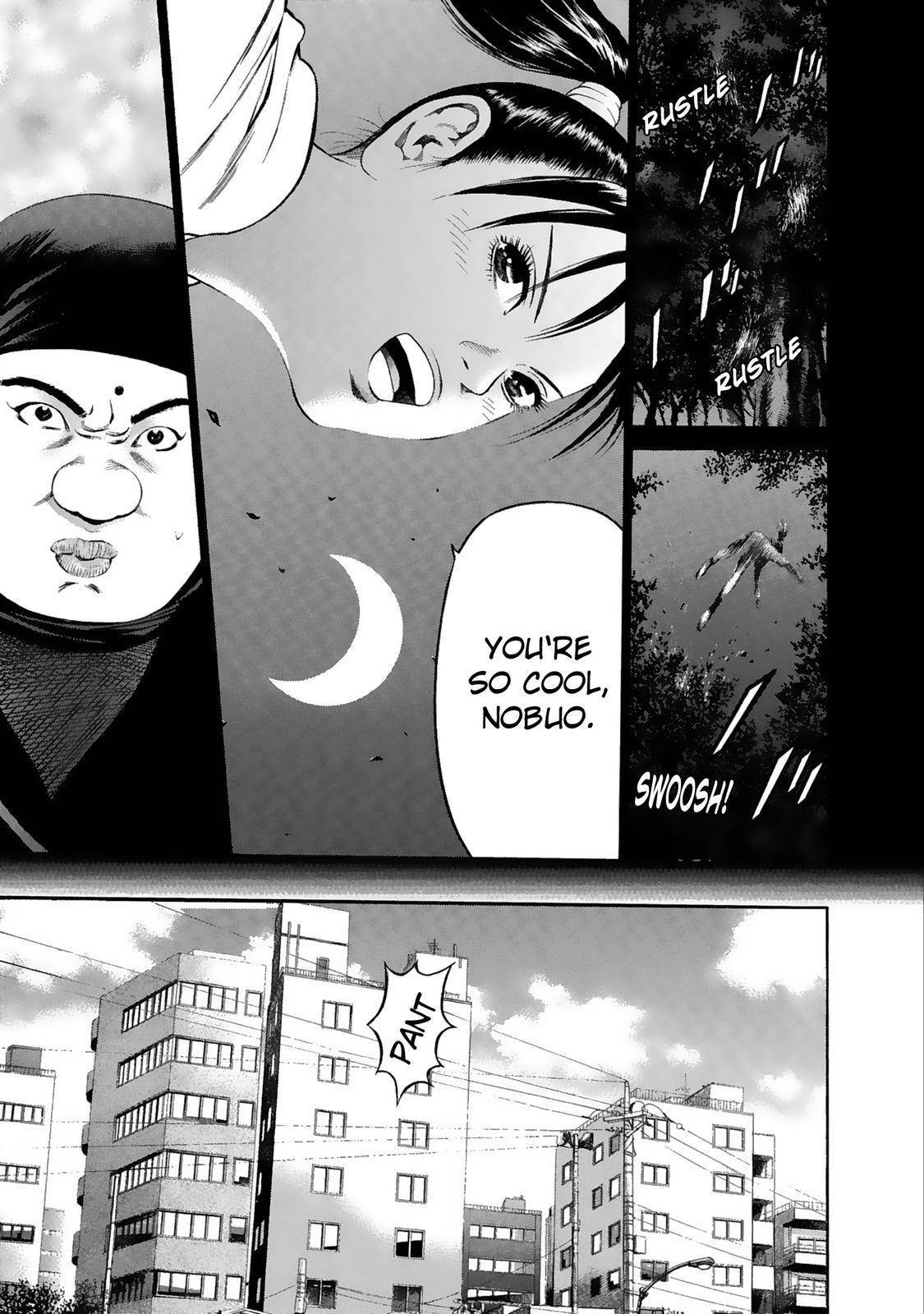 Ninja Papa Chapter 30 page 5 - Chapter 30: Childish Love