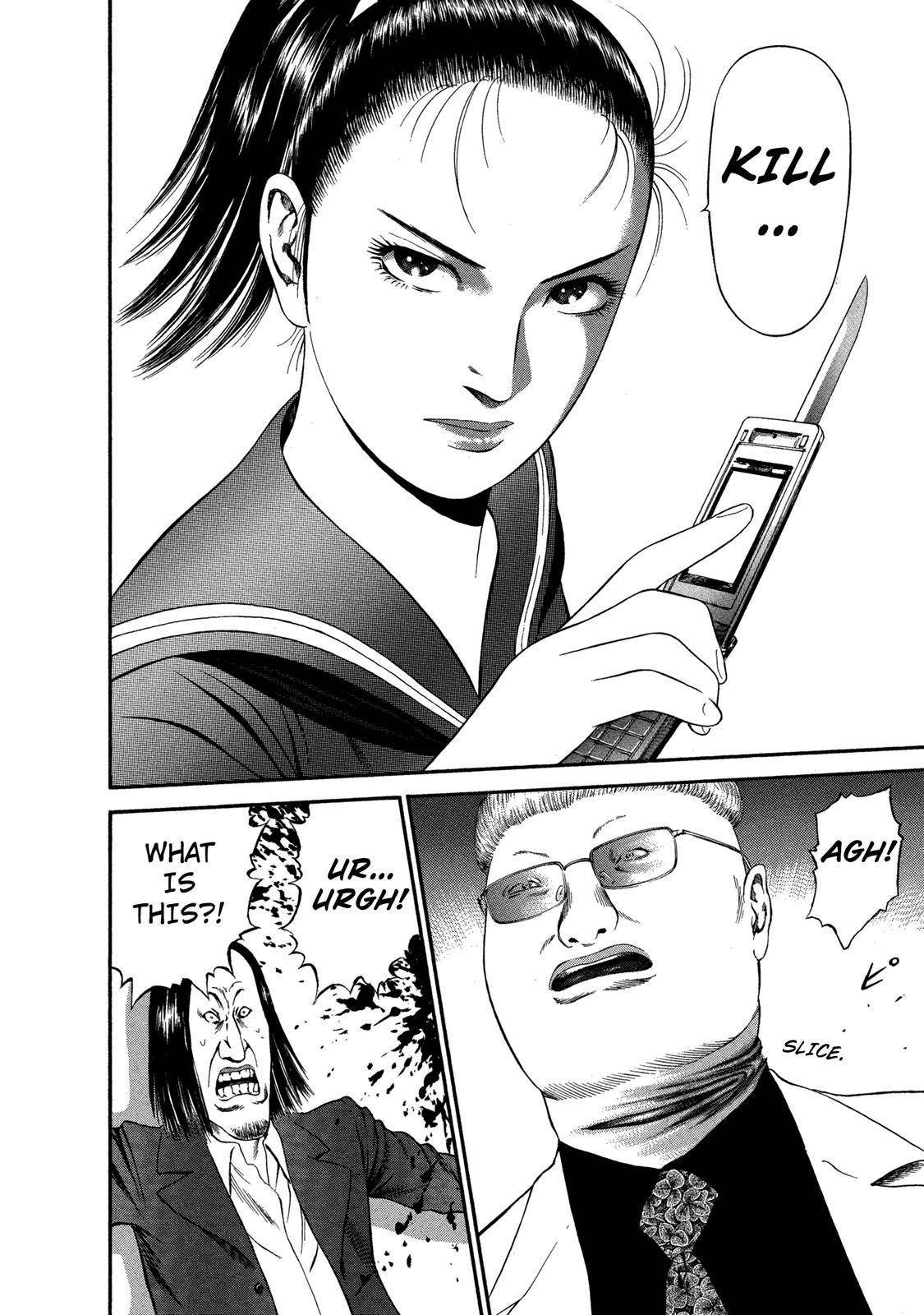 Ninja Papa Chapter 31 page 4 - Chapter 31: Cars on Fire