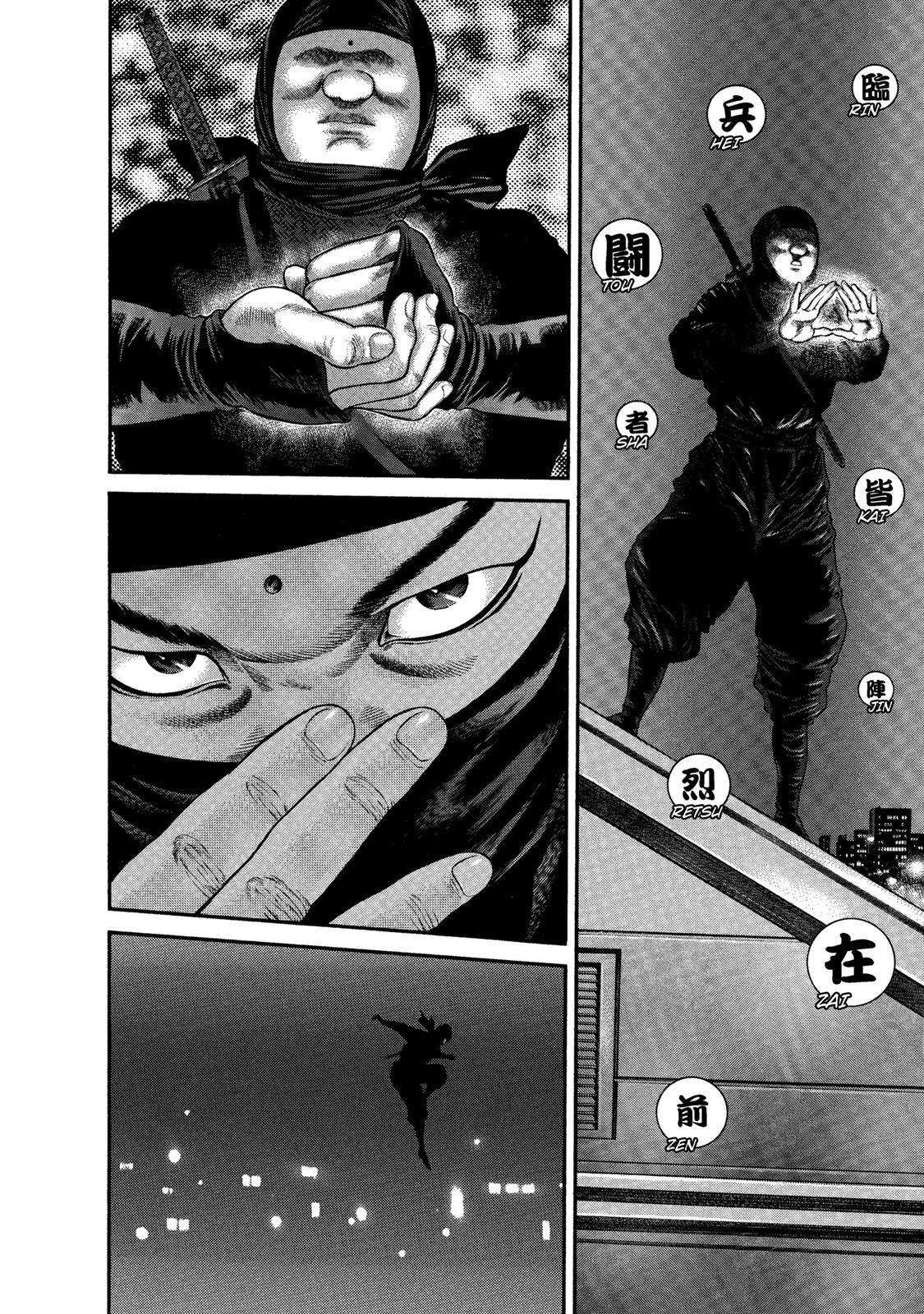 Ninja Papa Chapter 35 page 6 - Chapter 35: Secret Letter