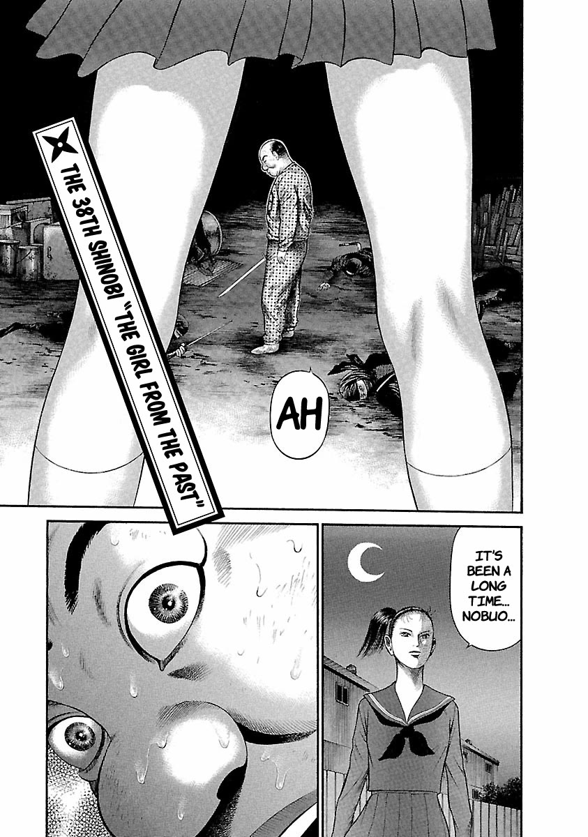 Ninja Papa Chapter 38 page 1 - Chapter 38: The Girl from the Past
