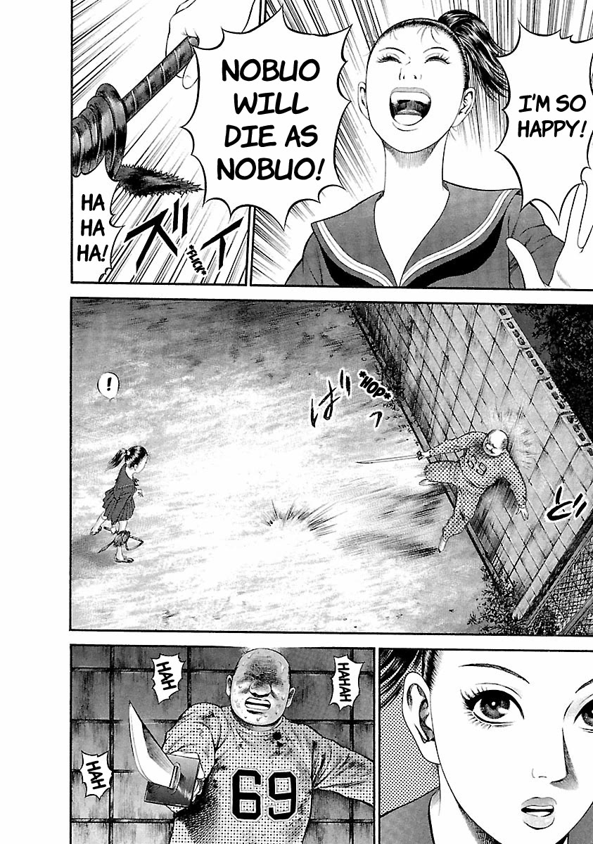 Ninja Papa Chapter 38 page 11 - Chapter 38: The Girl from the Past