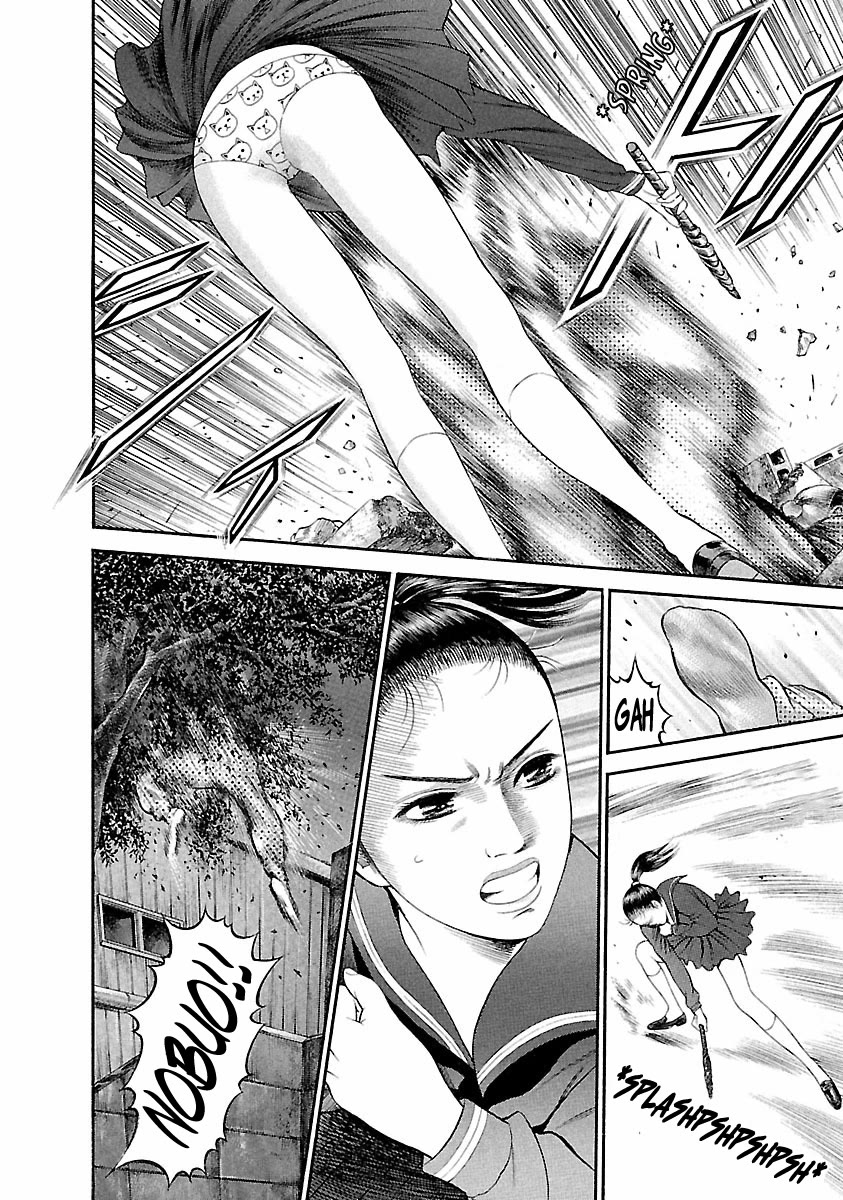 Ninja Papa Chapter 38 page 20 - Chapter 38: The Girl from the Past