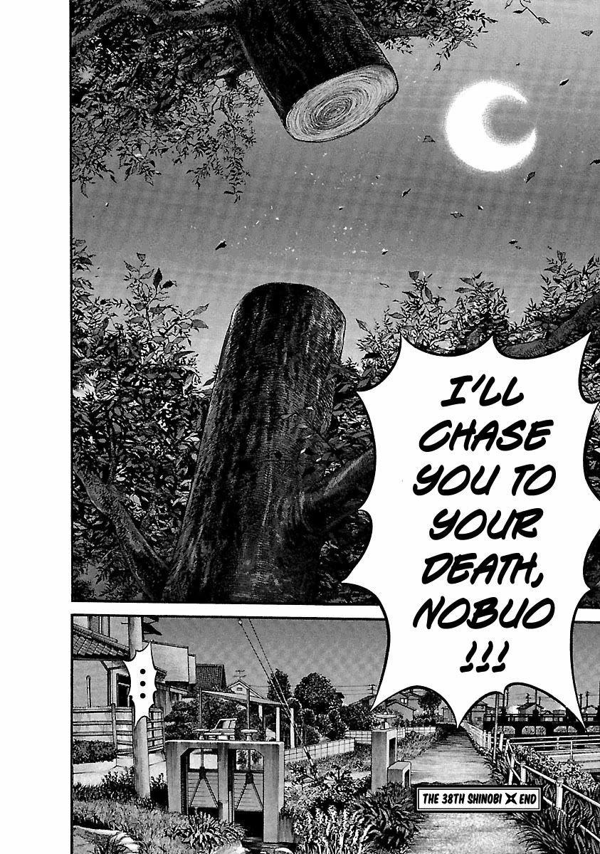 Ninja Papa Chapter 38 page 22 - Chapter 38: The Girl from the Past