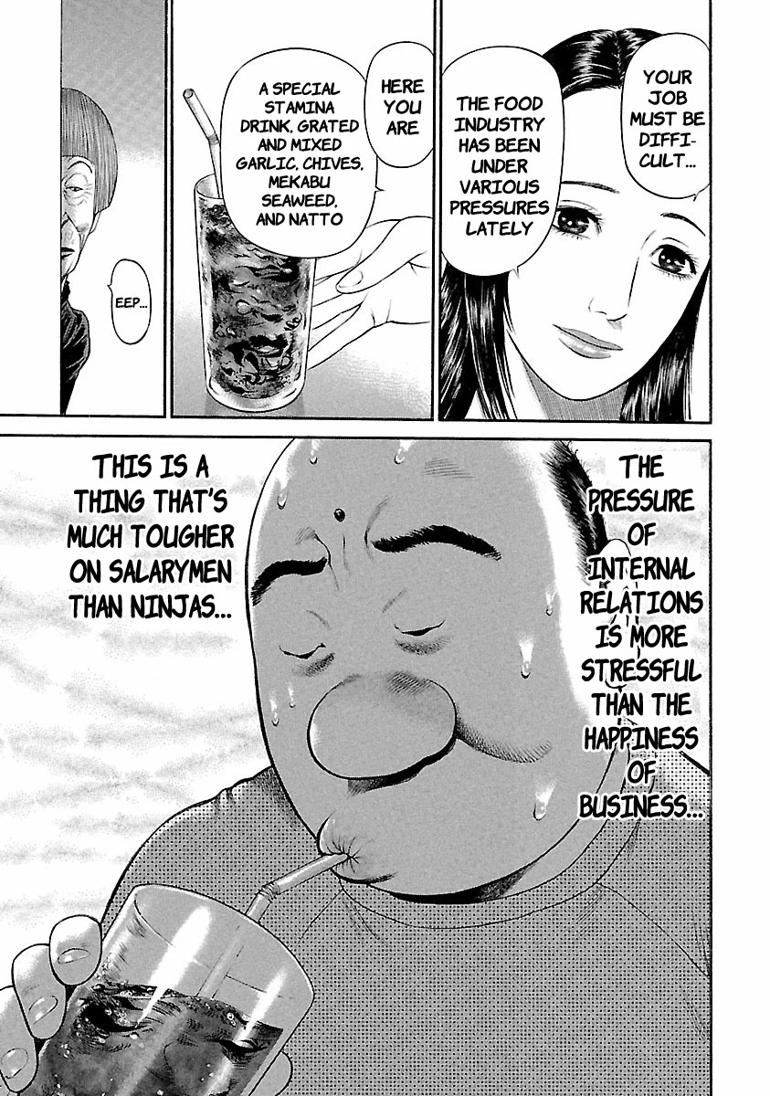 Ninja Papa Chapter 40 page 11 - Chapter 40: A Battered Man