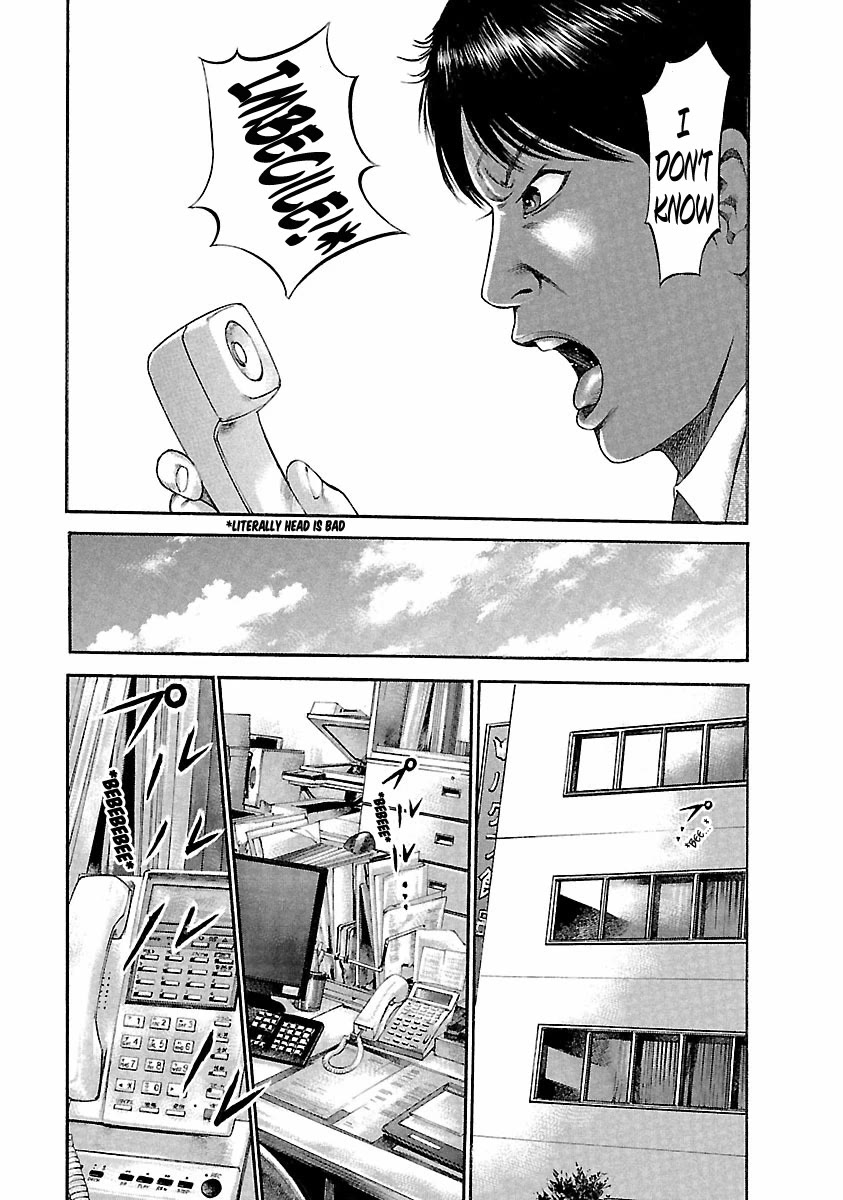 Ninja Papa Chapter 40 page 13 - Chapter 40: A Battered Man