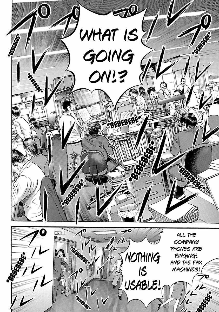 Ninja Papa Chapter 40 page 14 - Chapter 40: A Battered Man