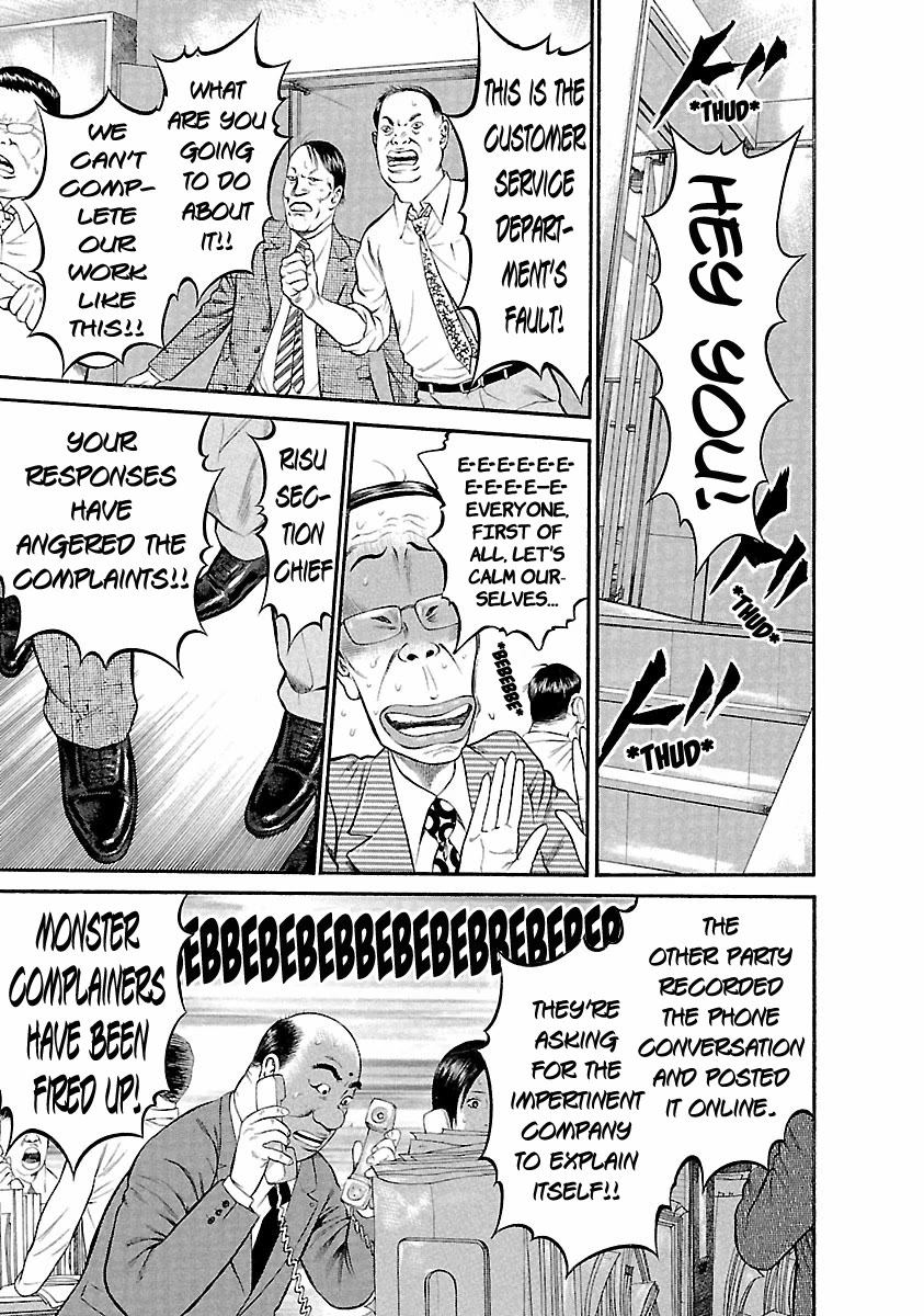 Ninja Papa Chapter 40 page 15 - Chapter 40: A Battered Man