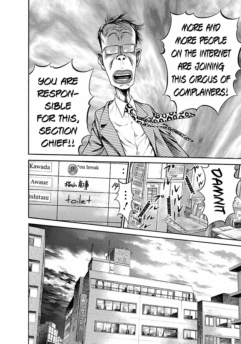 Ninja Papa Chapter 40 page 16 - Chapter 40: A Battered Man