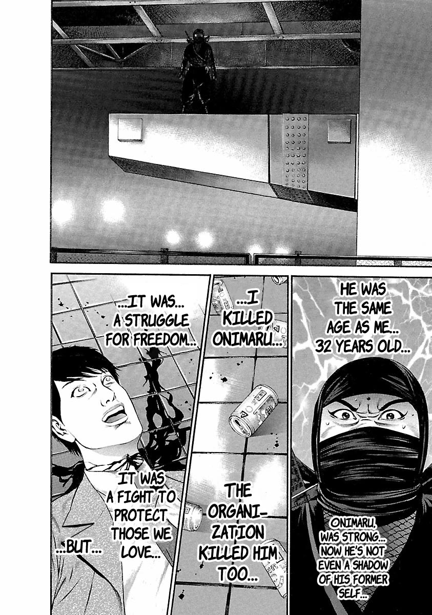Ninja Papa Chapter 42 page 12 - Chapter 42: Demon's Revenge