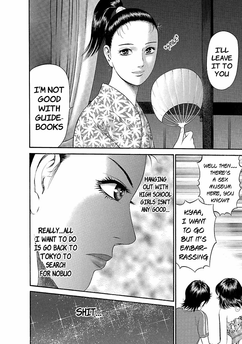 Ninja Papa Chapter 43 page 21 - Chapter 43: Flame Emperor