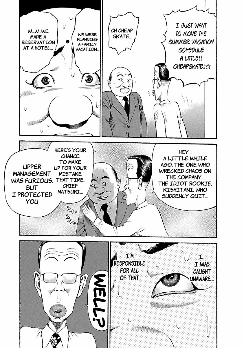 Ninja Papa Chapter 43 page 5 - Chapter 43: Flame Emperor