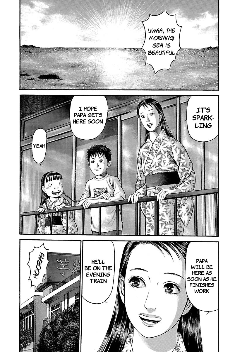 Ninja Papa Chapter 44 page 4 - Chapter 44: Sandface