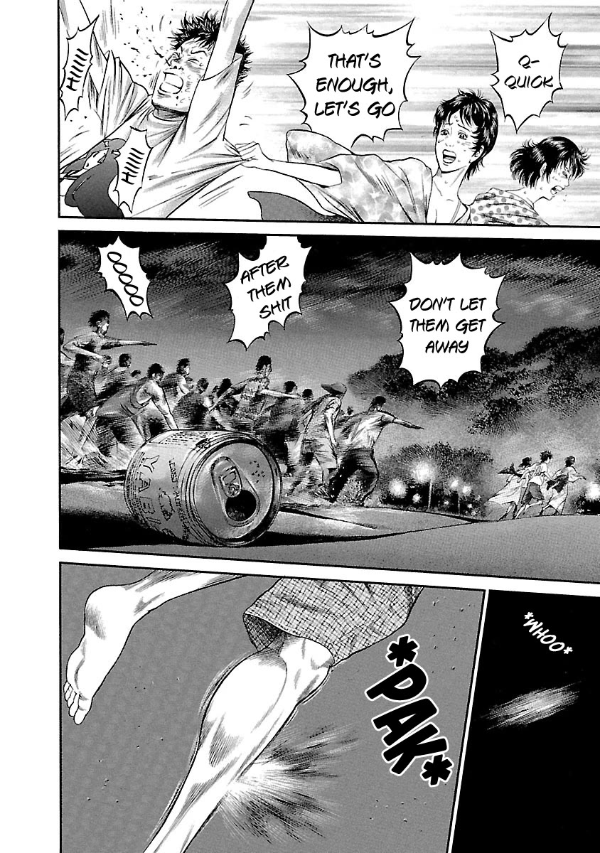 Ninja Papa Chapter 46 page 14 - Chapter 46: Urge to Fight