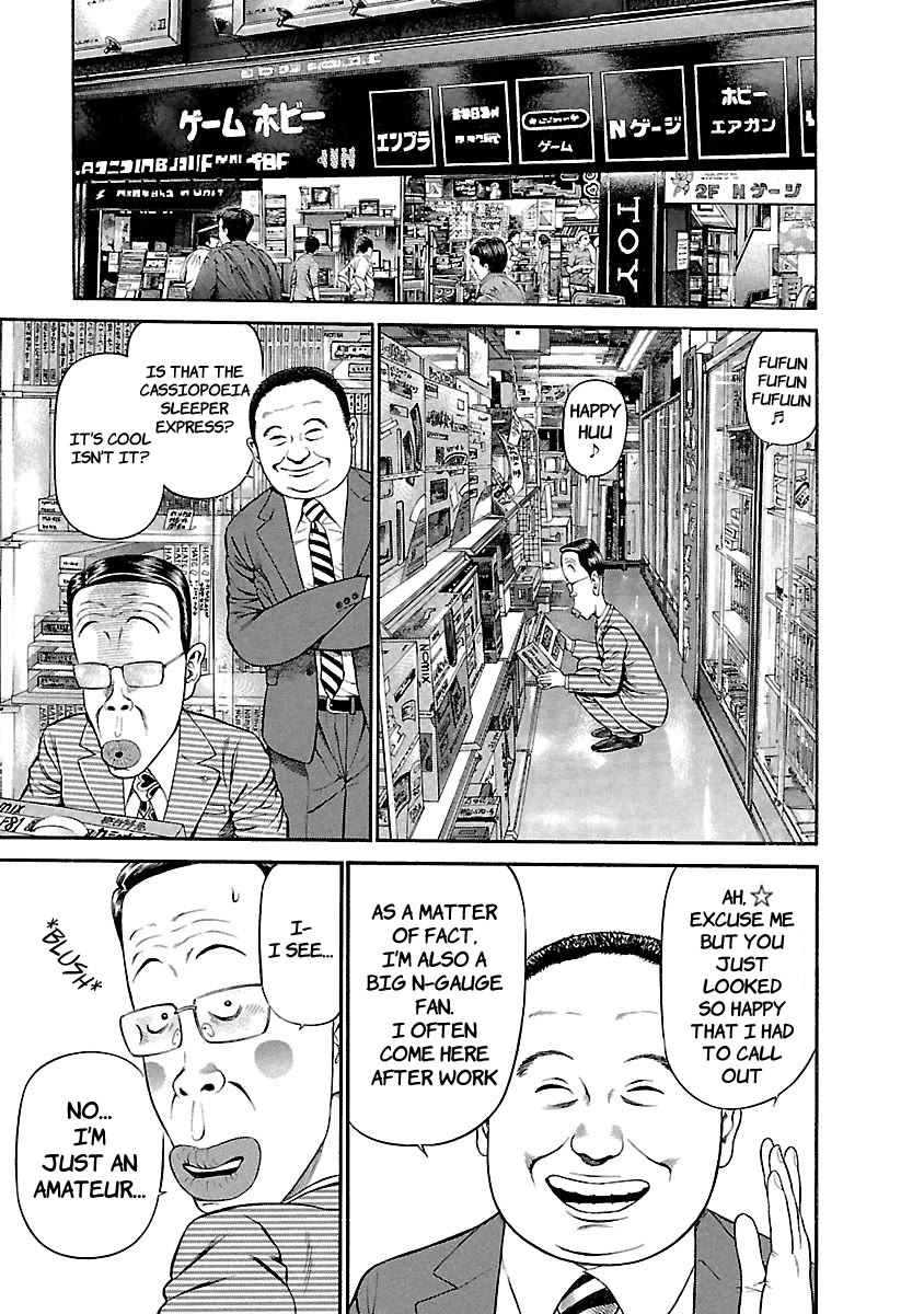 Ninja Papa Chapter 48 page 17 - Chapter 48: 40 and Not Confused...?