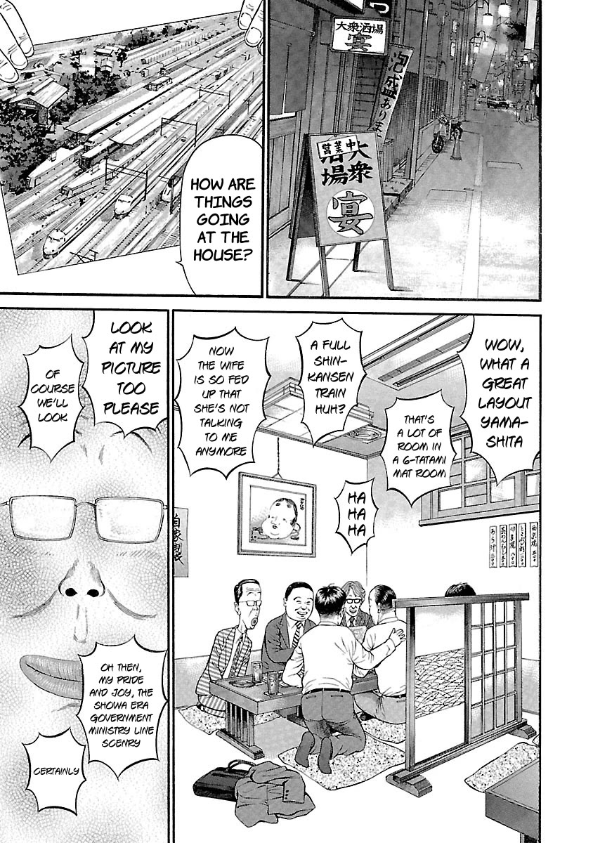 Ninja Papa Chapter 48 page 19 - Chapter 48: 40 and Not Confused...?