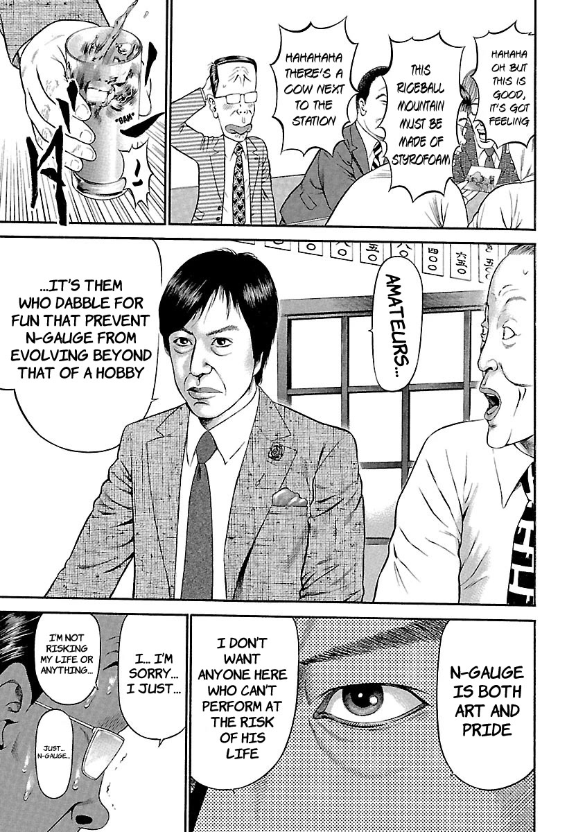 Ninja Papa Chapter 48 page 21 - Chapter 48: 40 and Not Confused...?