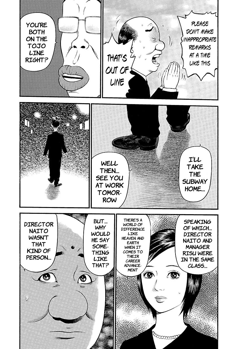 Ninja Papa Chapter 48 page 5 - Chapter 48: 40 and Not Confused...?